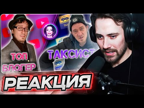 DEADP47 СМОТРИТ:ОТ ПЕРВОГО БЛОГЕРА МИЛЛИОННИКА ДО БЕЗЗУБОГО ТАКСИСТА|АНДРЕЙ НИФЕДОВ - ИСТОРИЯ УСПЕХА