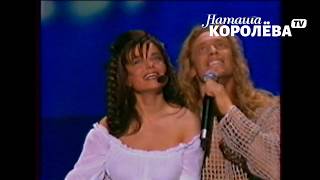картинка: Наташа Королева и Тарзан - Веришь или нет (шоу Юдашкина ) 2003 г.