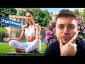 ГУЛЯЕМ ПО ПАТРИКАМ АНАР СТРИМ