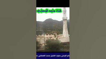 #تلاوة_خاشعة لسورة المنافقين بالمقام اليمني بصوت القارئ محمد القعطبي #قرآن #تلاوات