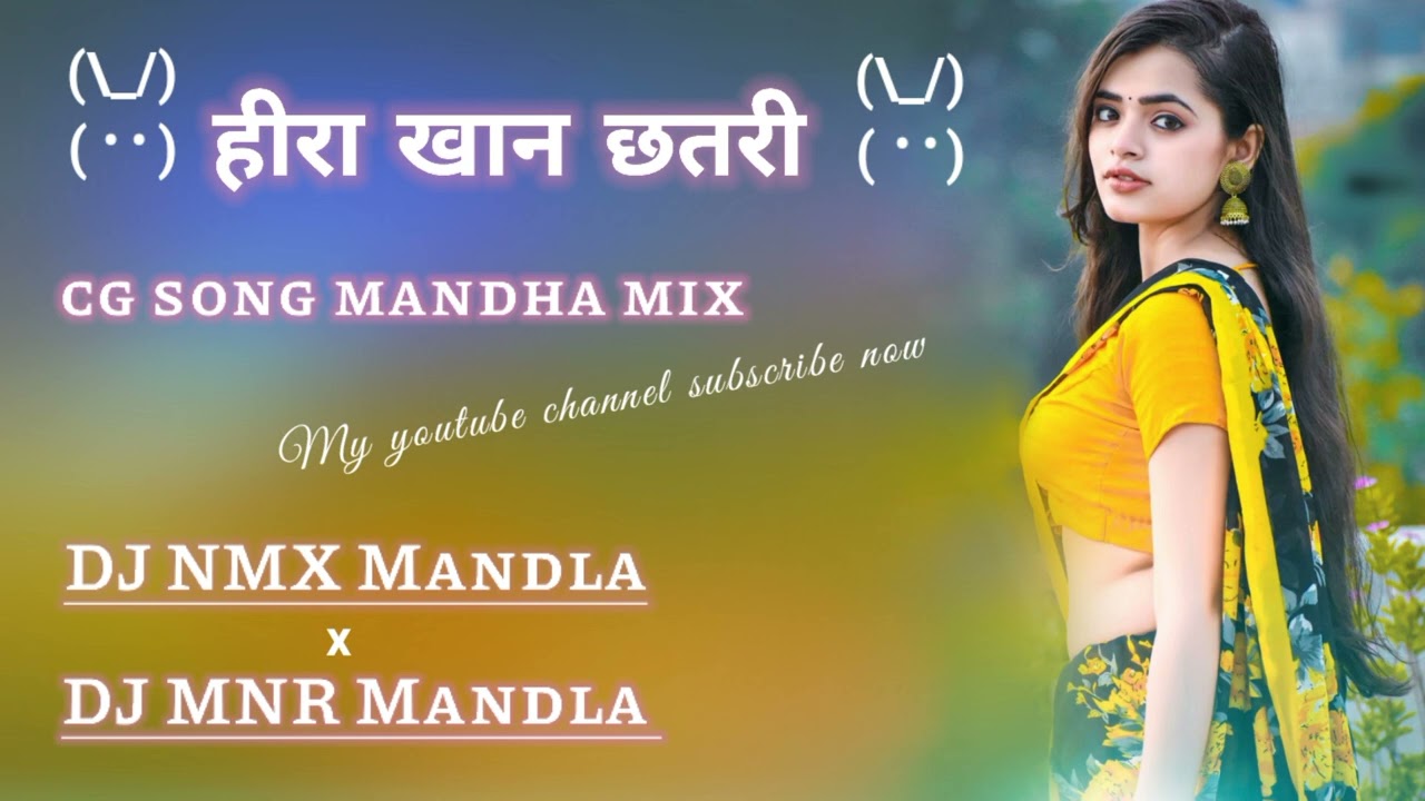  Hira khan chhatri  Mandha mix  DJ NMX MANDLA  x  DJ MNR MANDLA