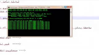 طريقة الهجوم علي المواقع بدون برامج . screenshot 1