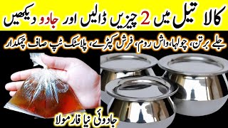 21 SMART Home Hacks & Zero Cost Useful Kitchen Tips / Kitchen Organization ideas #meat #kitchentips  Wealth