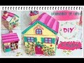 DIY Organizador de cartón con forma de casita