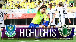 栃木ＳＣvs松本山雅ＦＣ J2リーグ 第15節