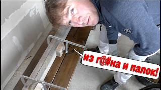 🪵НАШЕ КРЫЛЬЦО. Подготовка бруса! Клеим из чего попало и покрываем белым маслом 😋