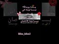 #dance #slay ايميليا