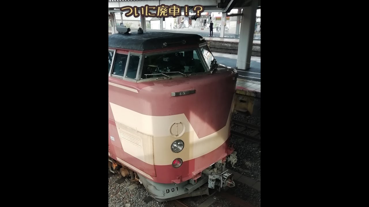 【クモヤ443廃車か！？】221系快速京都方面野洲行き716Tより 吹田付近