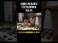 心配になるほど〇〇を求めるりんた【会話ボタンでしゃべる犬】 #shorts #犬