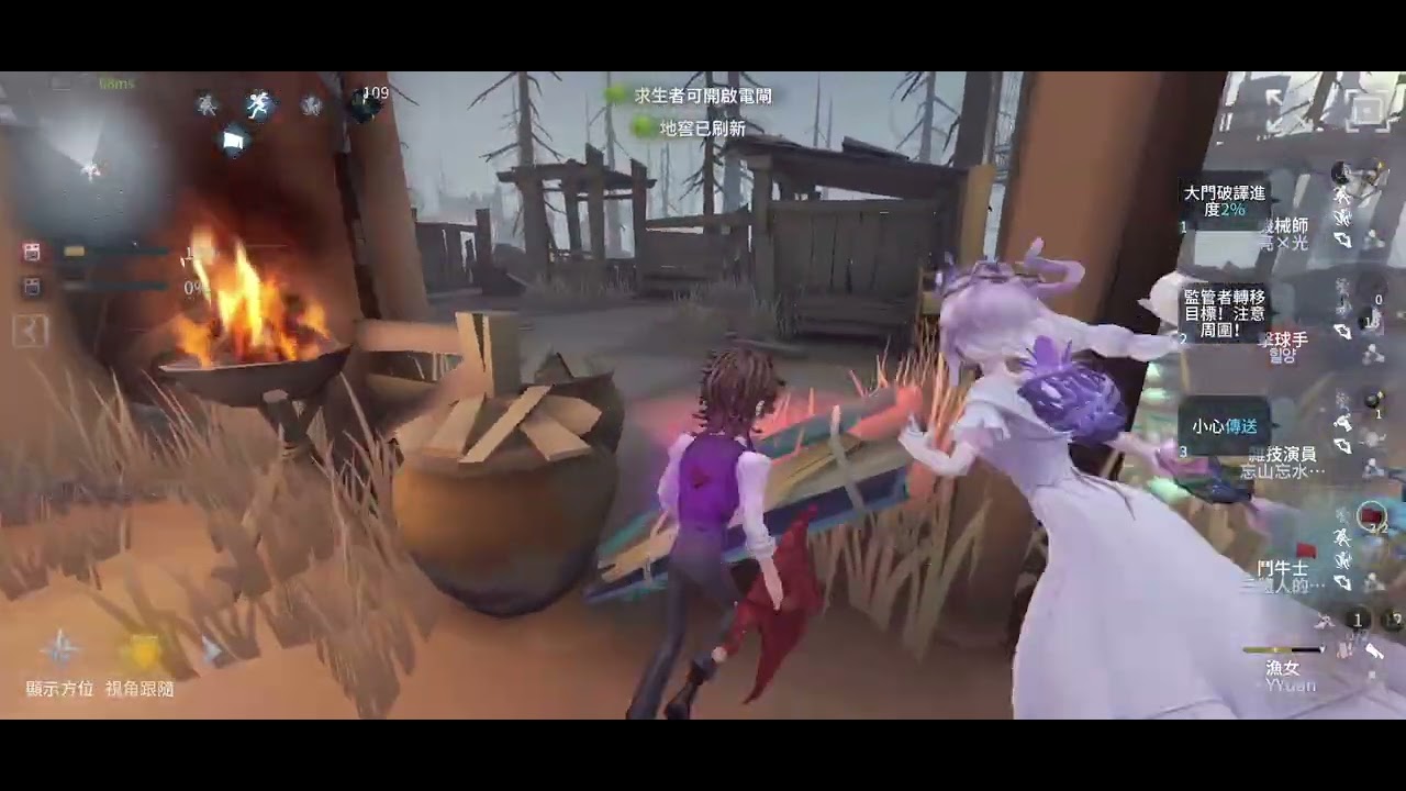 這期幸運兒請假換我來鬥牛士來肘