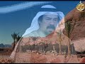 الشاعر الكبير جزاء بن صالح الحربى 