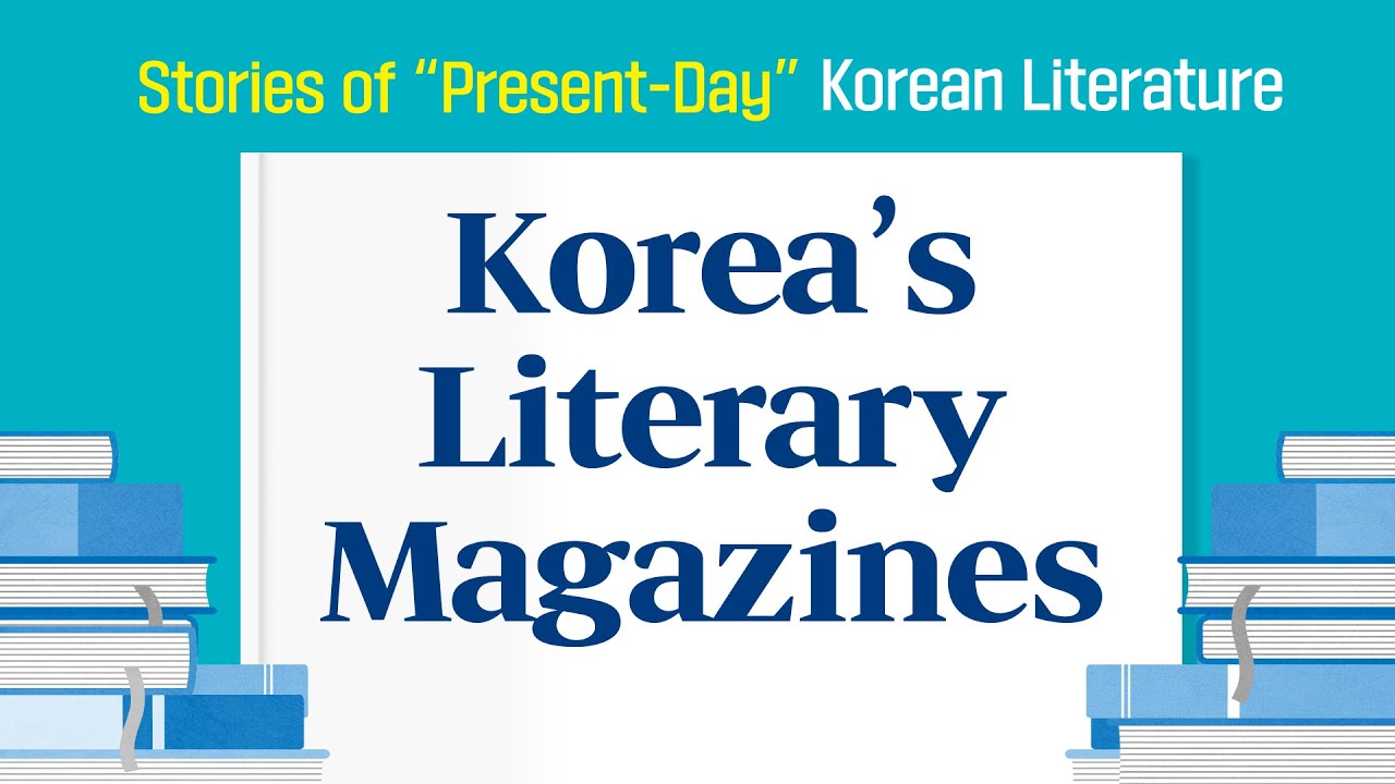 K-Book Trends [PUBLISHING POLICY] Korea’s Literary Magazines