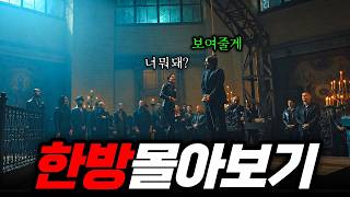 내취향 영화 드라마 표지 1