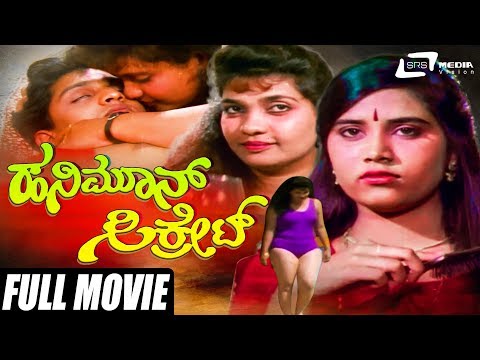 Honeymoon Secret | Kannada Wedding giftsll Movie | Raj Mohan | Sonia | Weddingpense Movie