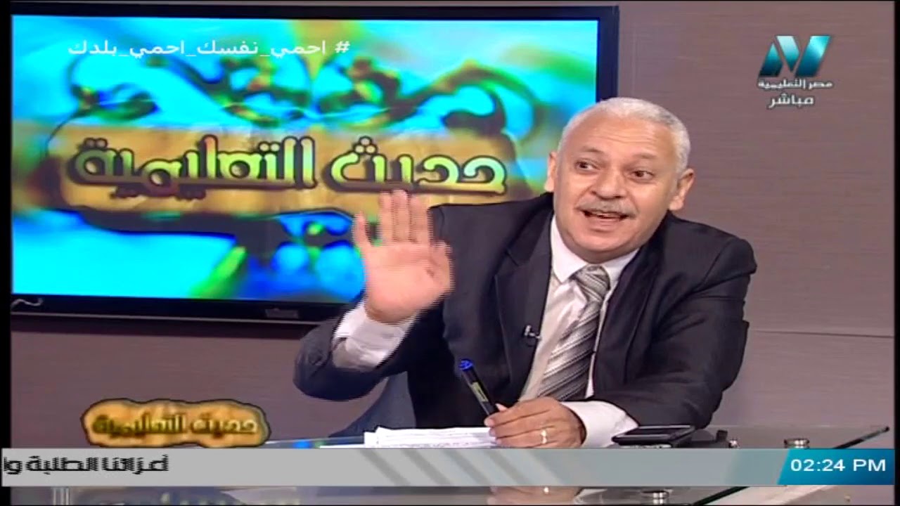 حديث التعليمية اللغة العربية أ عادل محمود كبير معلمي اللغة العربية تقديم ياسر عباس