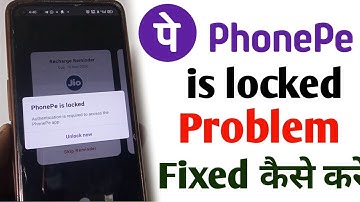 Authentication is required to access the phonepe app | phonepe locked how to unlock