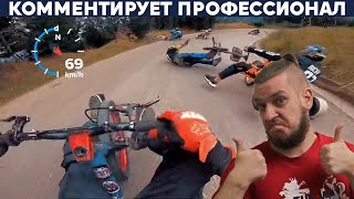 видео: ЕДУТ С ГОРЫ 100км/ч И ПАДАЮТ ПО ДОРОГЕ | РЕАКЦИЯ НА Yuri The Professional картинка: ЕДУТ С ГОРЫ 100км/ч И ПАДАЮТ ПО ДОРОГЕ | РЕАКЦИЯ НА Yuri The Professional