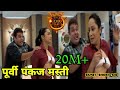 Cid Purvi Pankaj Ka Mosti Video Ll Cid Ll Cid Sumitshortcid Monirajput