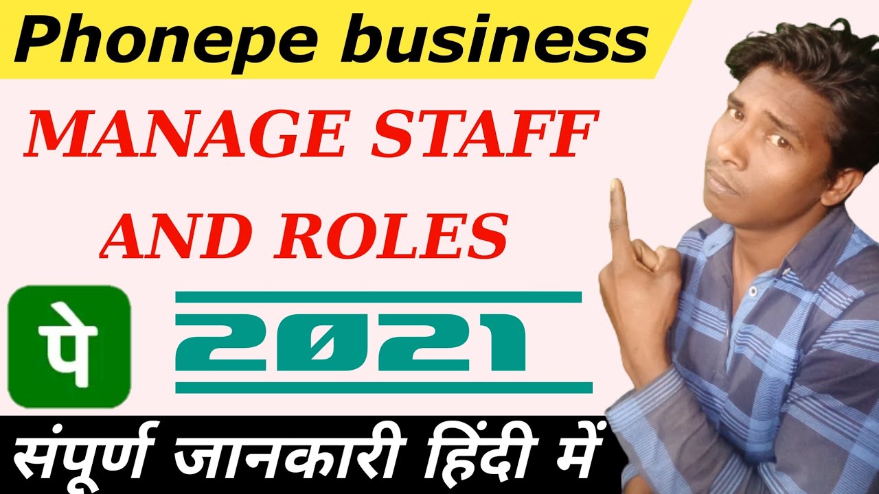 How to add phonepe business agent and maneger in your PhonePe Merchant account 2021