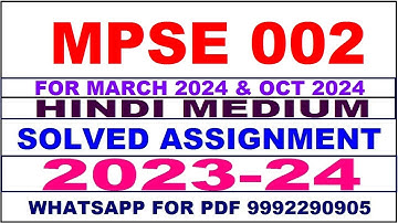 mpse 002 solved assignment 2023-24 | mpse 2 solved assignment in hindi 2024 | mpse 2 2024