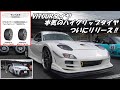 新作タイヤのテストに同行‼【VITOURタイヤ】