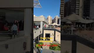 تيفولي دوم في الأسكندريه / Tivoli Dom Alexandria ❤❤ #shorts