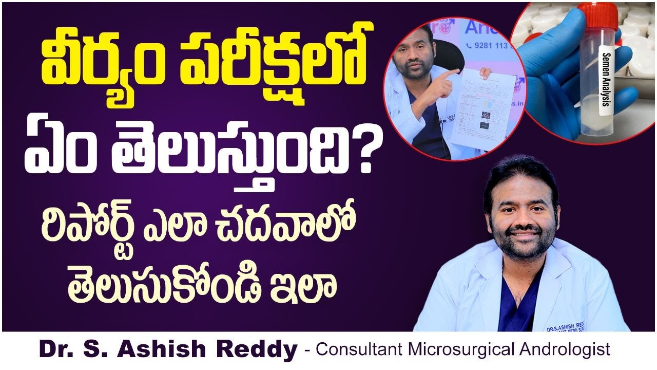 How To Read A Semen Analysis Report Semen how-to-read-a-semen-analysis-report-semen