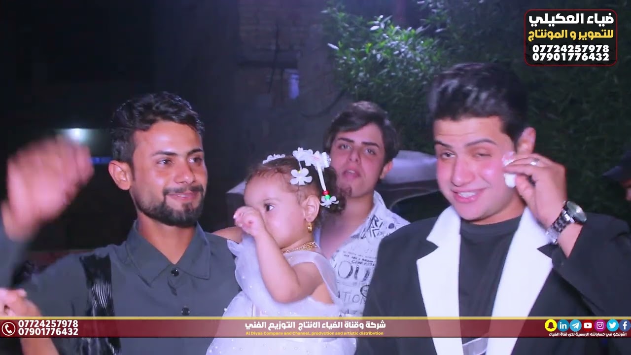 حنة كرار كريم الحريشاوي //كريم المالكي