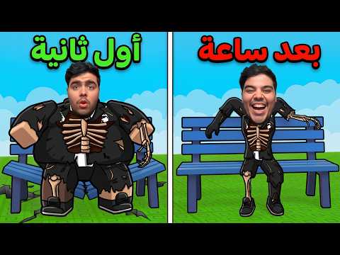خلاص قررت انحف روبلوكس
