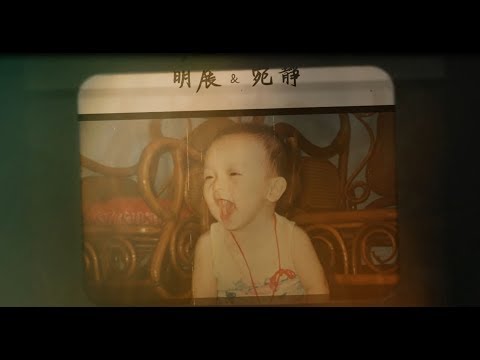Mr.Rabbit 婚禮成長交往MV