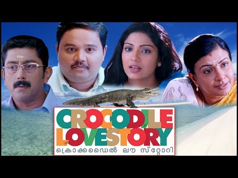 crocodile-love-story-super-hit-malayalam-full-movie-|-comedy-movie-|-malayalam-movie