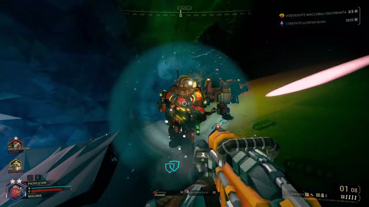 Базированные гномики