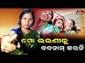           viral college girl on salatudahi baigan