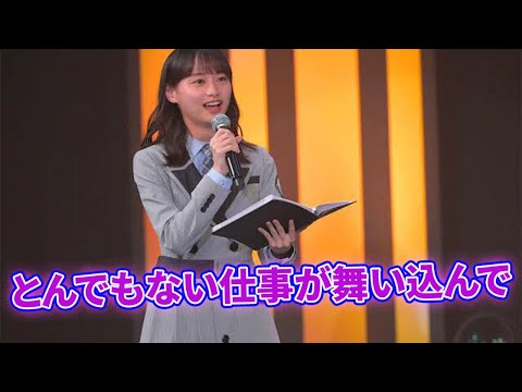 影山優佳、とんでもない仕事が舞い込んでｷﾀ━━━━(ﾟ∀ﾟ)━━━━!!【おひさまの反応・日向坂46】