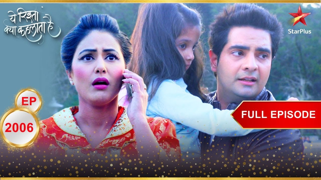 Akshara is shocked! | Full Episode:2006 | Yeh Rishta Kya Kehlata Hai