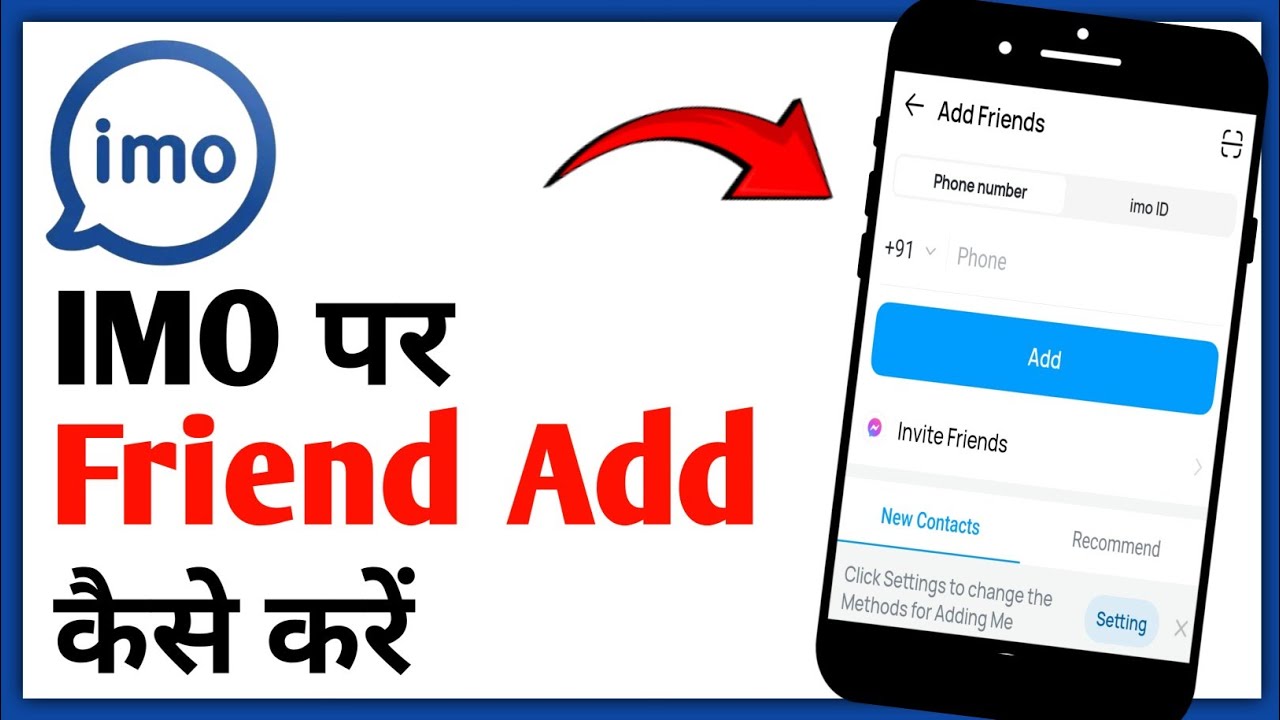 Imo Par Friend Add Kaise Kare||How To Add Friend On Imo