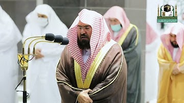 تلاوة معالي الشيخ أ.د.#عبدالرحمن_السديس من صلاة العشاء 8 #رمضان 1442هـ.