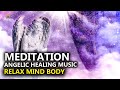 Angelic Healing Sleep Music l Meditation Music Relax Mind Body l Uplift Positive Energy l Pray Music