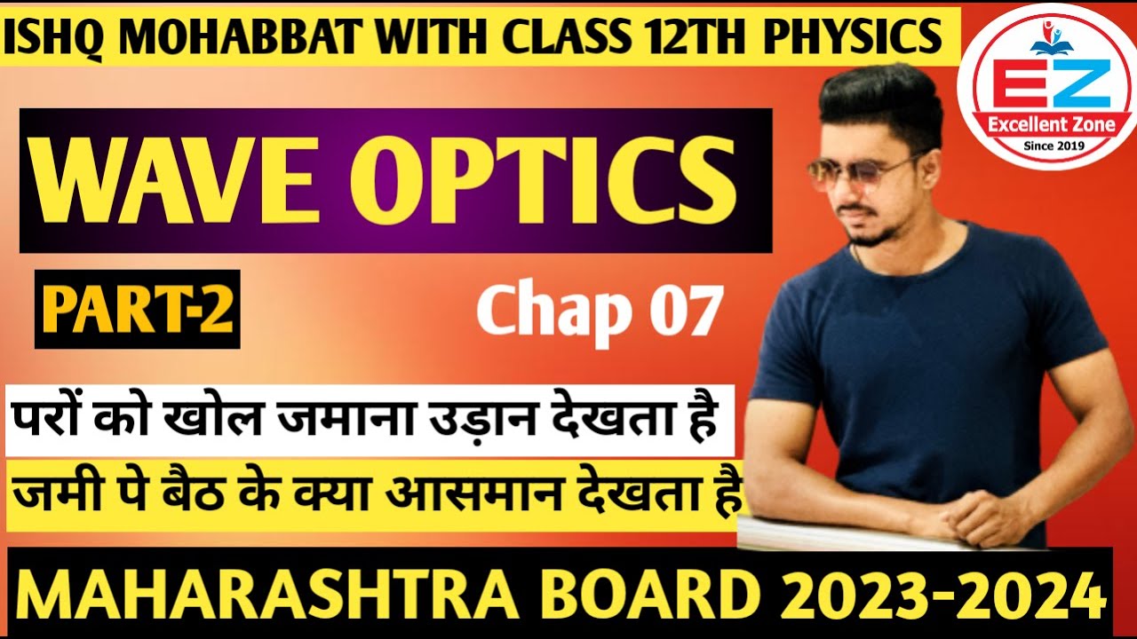 WAVE OPTICS Part-2 Class 12th Physics Maharashtra board 2023-2024 # ...