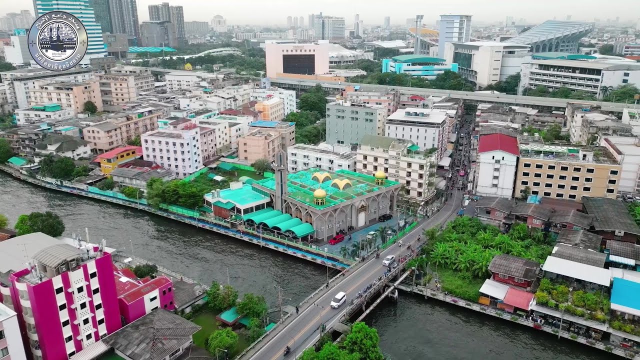 สารคดีมัสยิดยามีอุลอิสลาม : รามคำแหง 53