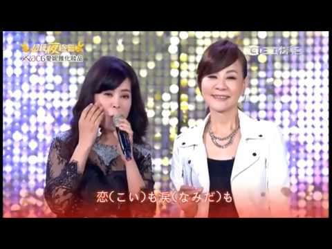 2017.04.22 超級夜總會【2-4】龍千玉+江志美 美麗的鏡頭