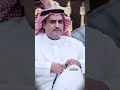حسبي المولى الطواري سفر الدغيلبي خالد آل بريك مرحليات العمل الثامن اشتراك ترند تيك توك قصيد