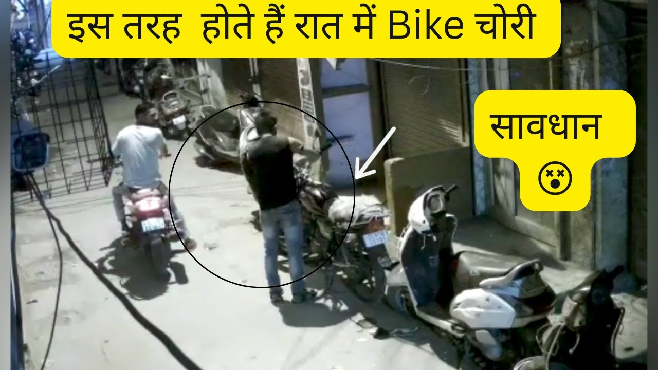 Thief Caught On Camera Part 1 - YouTube