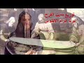 مفاجاه الهي الهي توزيع سبت الفرح كاملا موتمر الالحان ٢٠٠٩م ابونا ابرام الابنوبي مفاجاه الهي الهي توزيع سبت الفرح كاملا موتمر الالحان ٢٠٠٩م ابونا ابرام الابنوبي