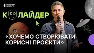 Едьютейнмент, кібербезпека і батли - що таке «Колайдер» від pedan|buro і Суспільного @collider_ua