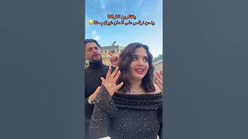 هي هي هي هي يلي كلها حنيه 