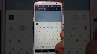 06_Google鍵盤(gboard)_Google語音輸入法