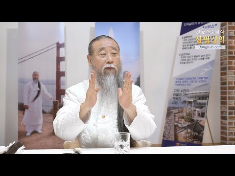 11155강 홍익지도자 아카데미(3_4)[홍익인간 인성교육]