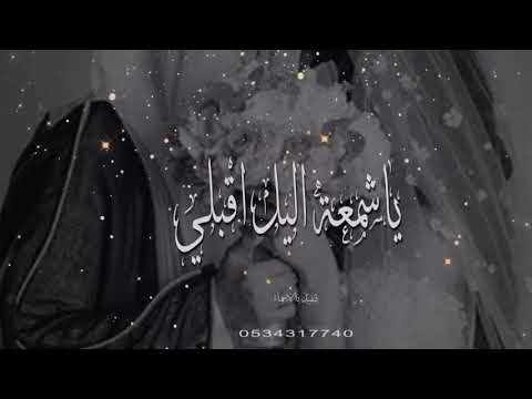 زفه باسم مهره فقط زفه مسار زفه مميزه لطلب بدون حقوق 0534317740 