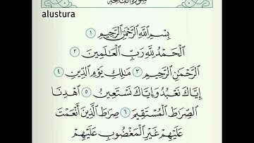 سورة الفاتحة _ بصوت القارئ : براء مسعود